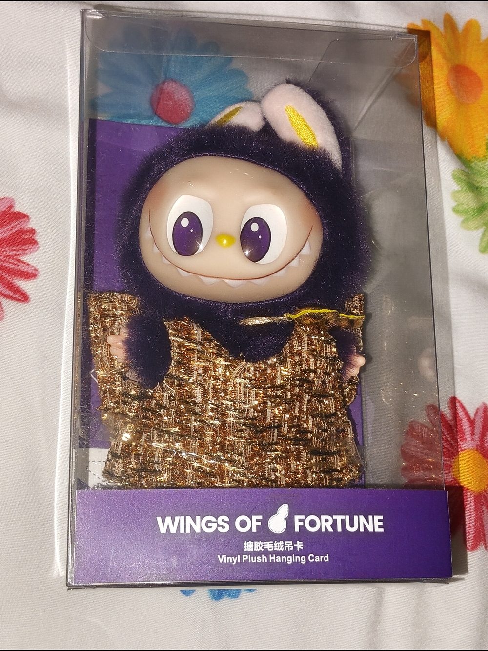 #245 Wings of Fortune Purple Plush Lafufu